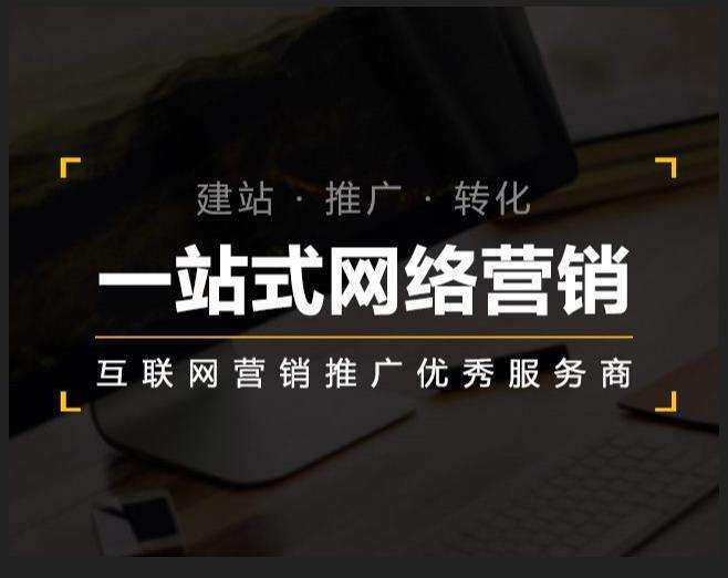 乐至企业如何怎么利用网络推广抓取潜在客户