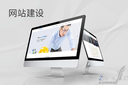 乐至网站建设公司分析网页设计如何提升吸引力