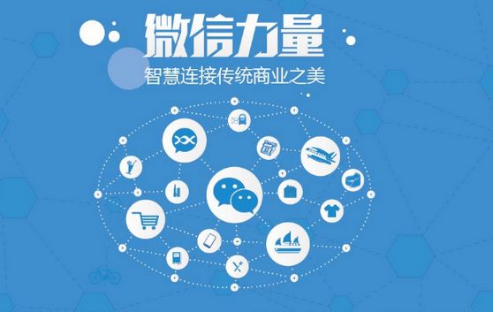 乐至微信开发可以帮助企业解决哪些难题？如何做呢？