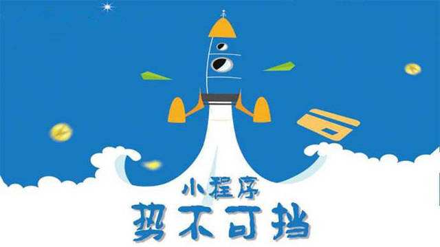 乐至微信小程序开发如何助力传统零售商突破经营难题