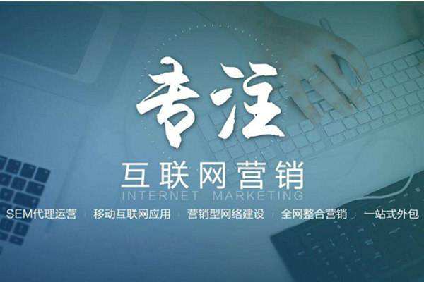 乐至电商行业做网络推广需要具备的条件有哪些