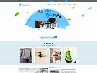 乐至电器,家电公司网站模板,电器,家电公司网页模板